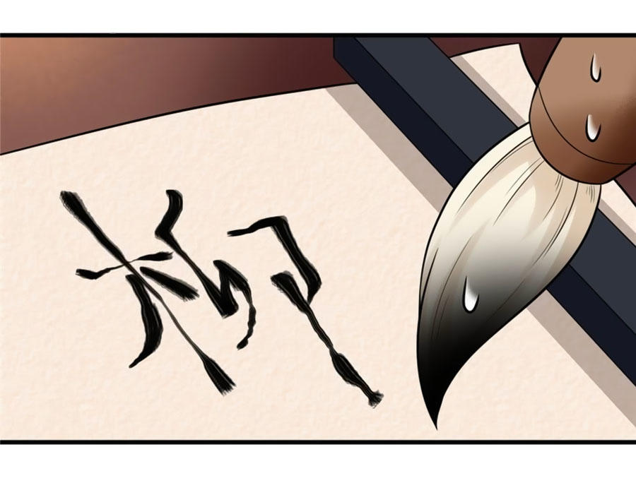 nữ đế livestream công lược chapter 17 3