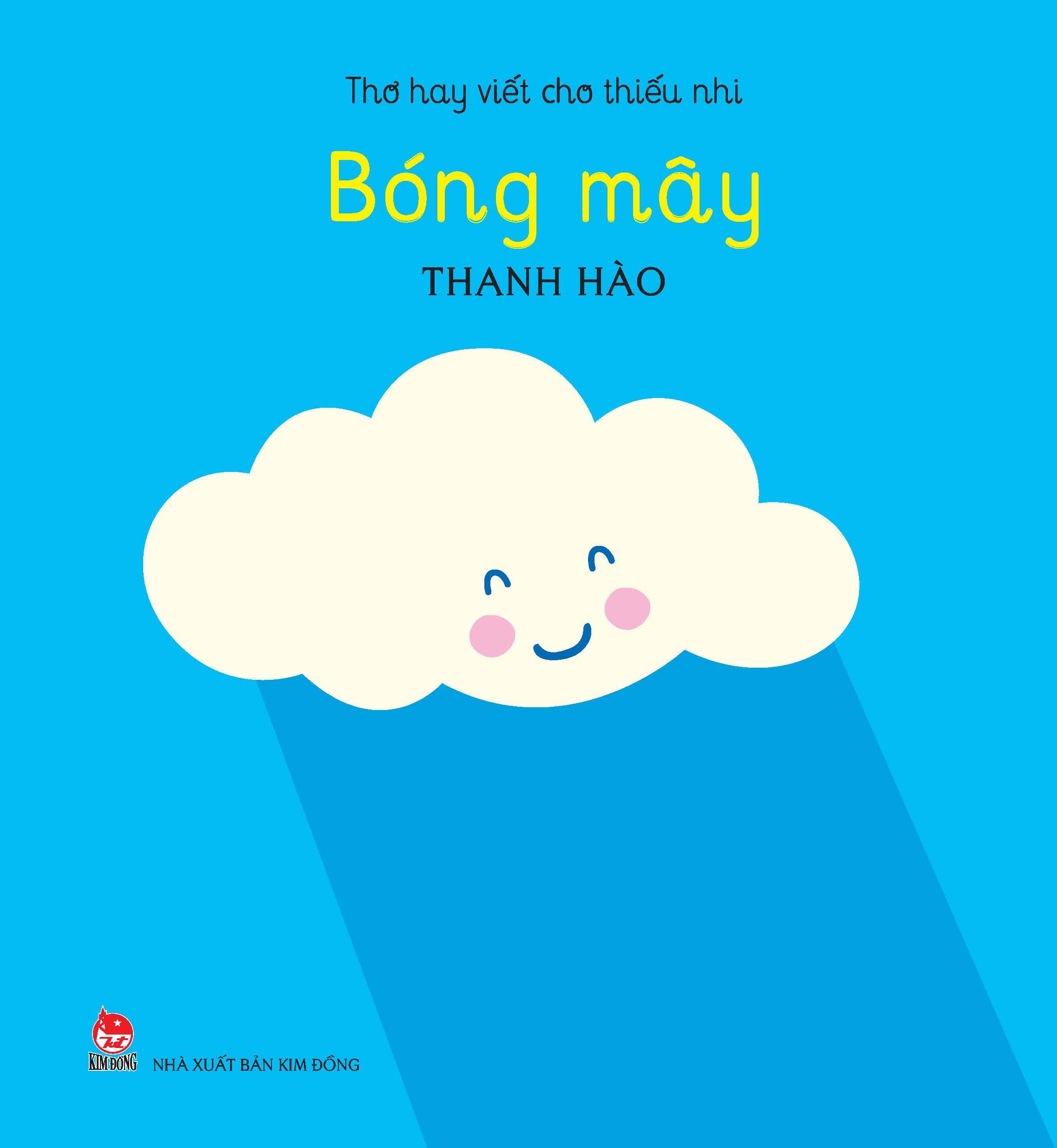 Thơ Hay Viết Cho Thiếu Nhi - Bóng Mây