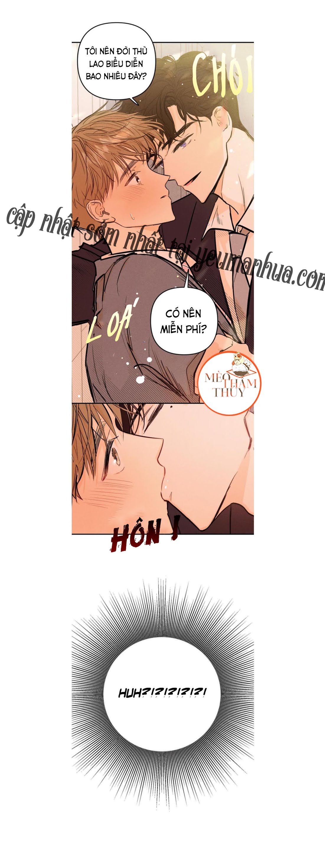 punk dunk funk chapter 1 45