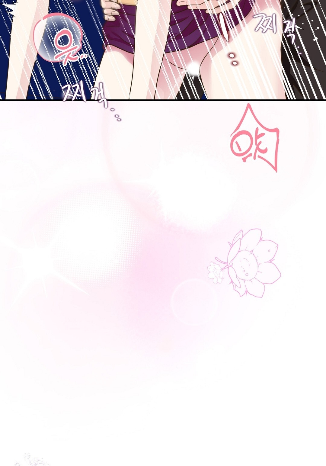 [18+] trải nghiệm thân mật với bạn của anh trai chapter 20.1 20