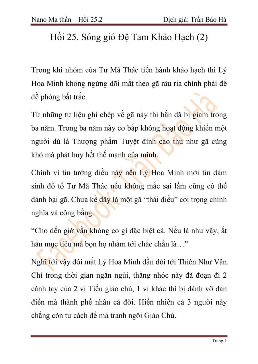Ngã Lão Ma Thần Chapter 65 - Trang 78