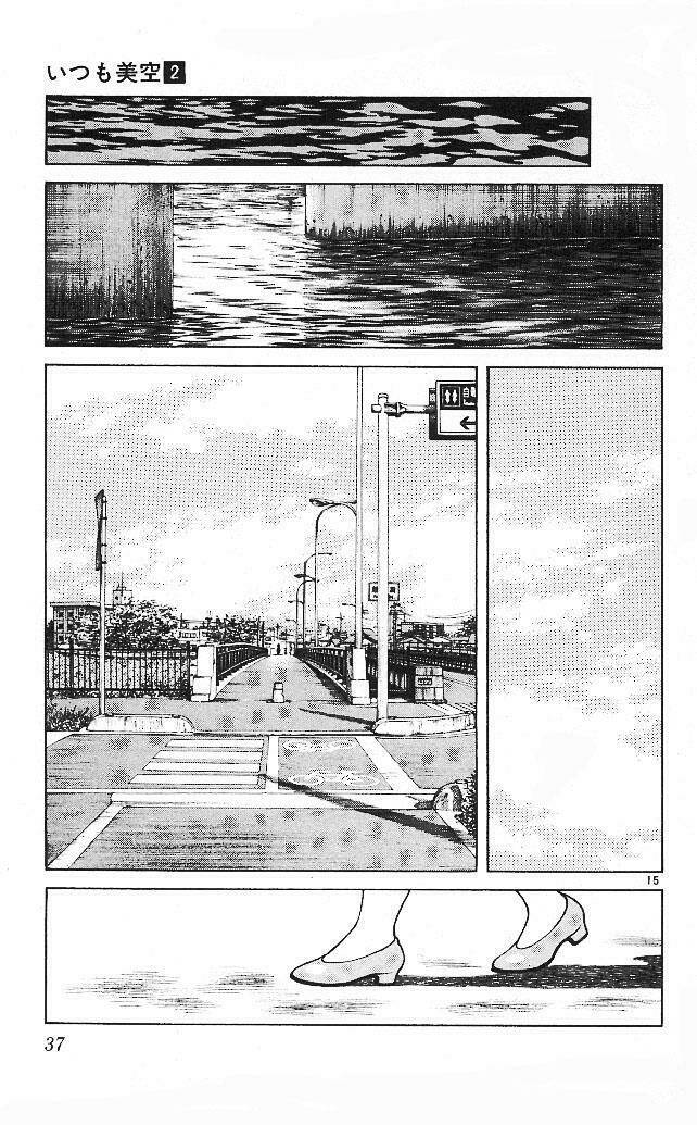 itsumo misora chapter 11 16