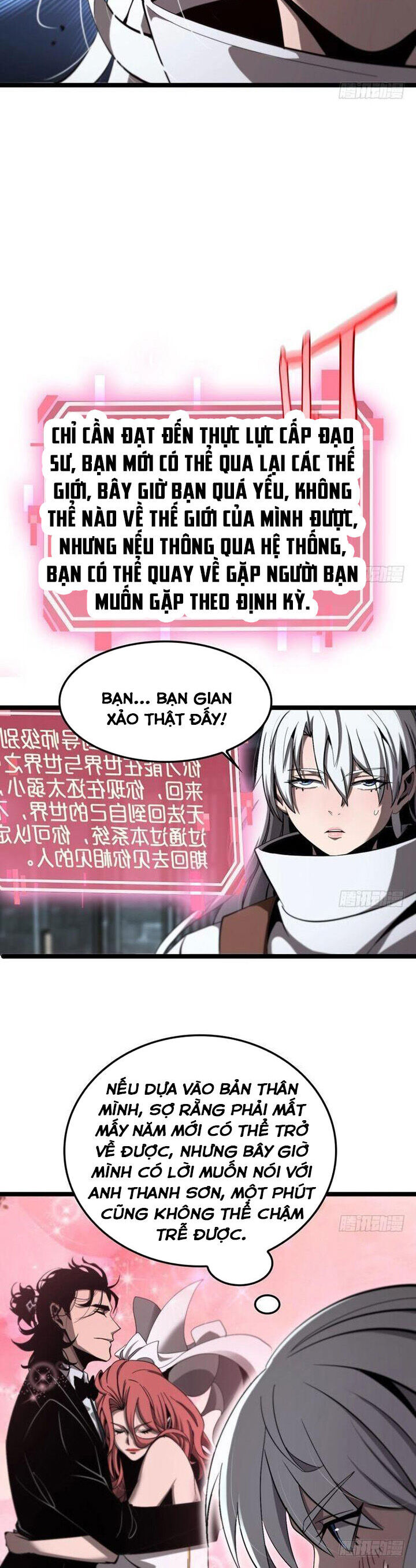 chư giới - tận thế online chapter 225 27