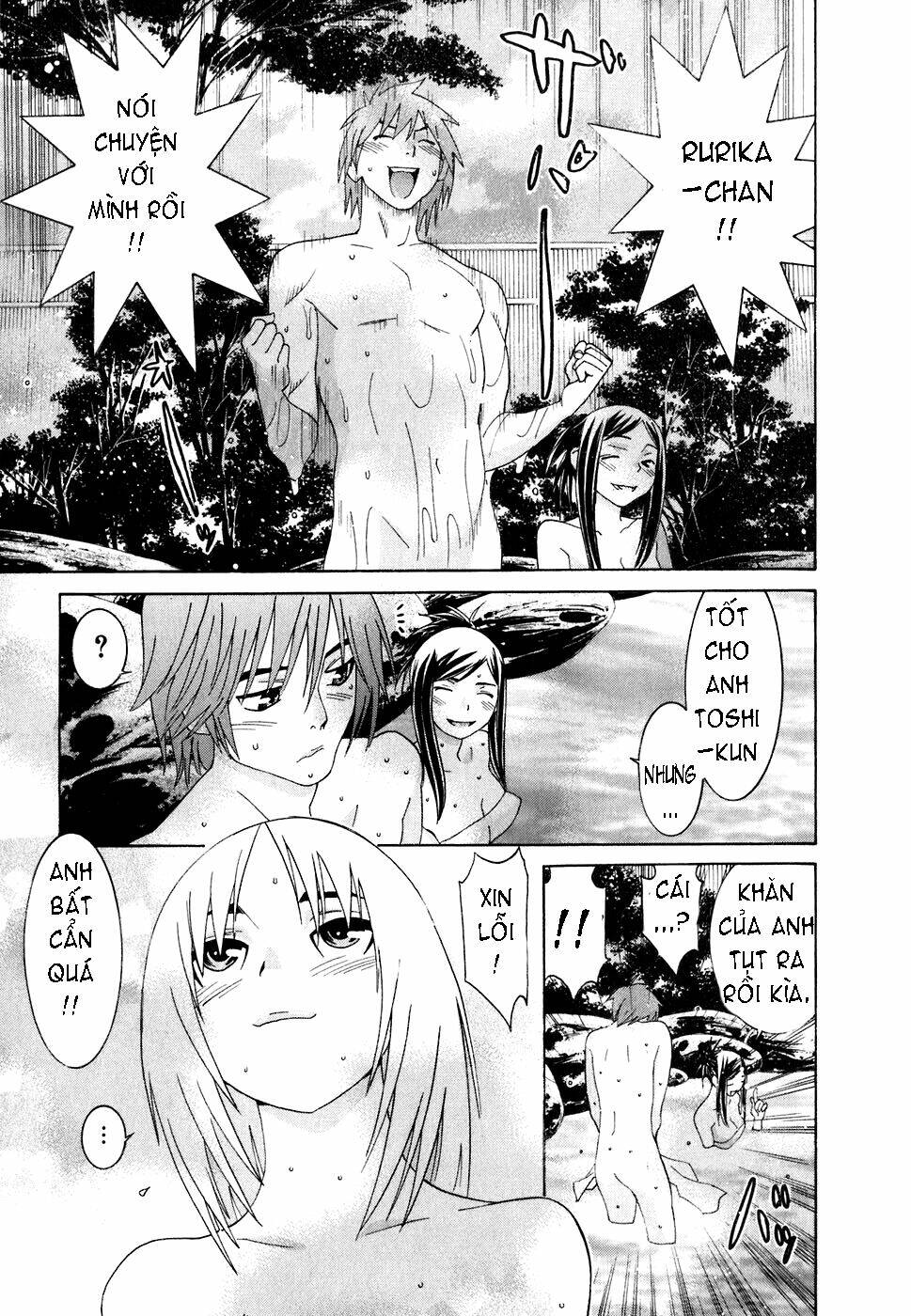 koibana onsen! chapter 27 15