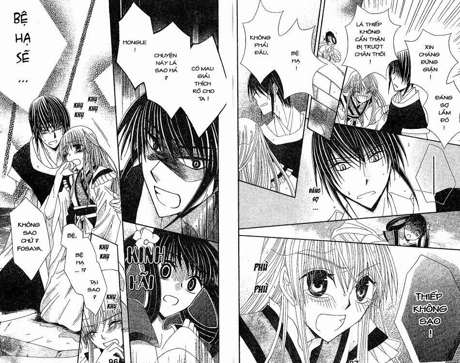 ookami-heika no hanayome chapter 11 14