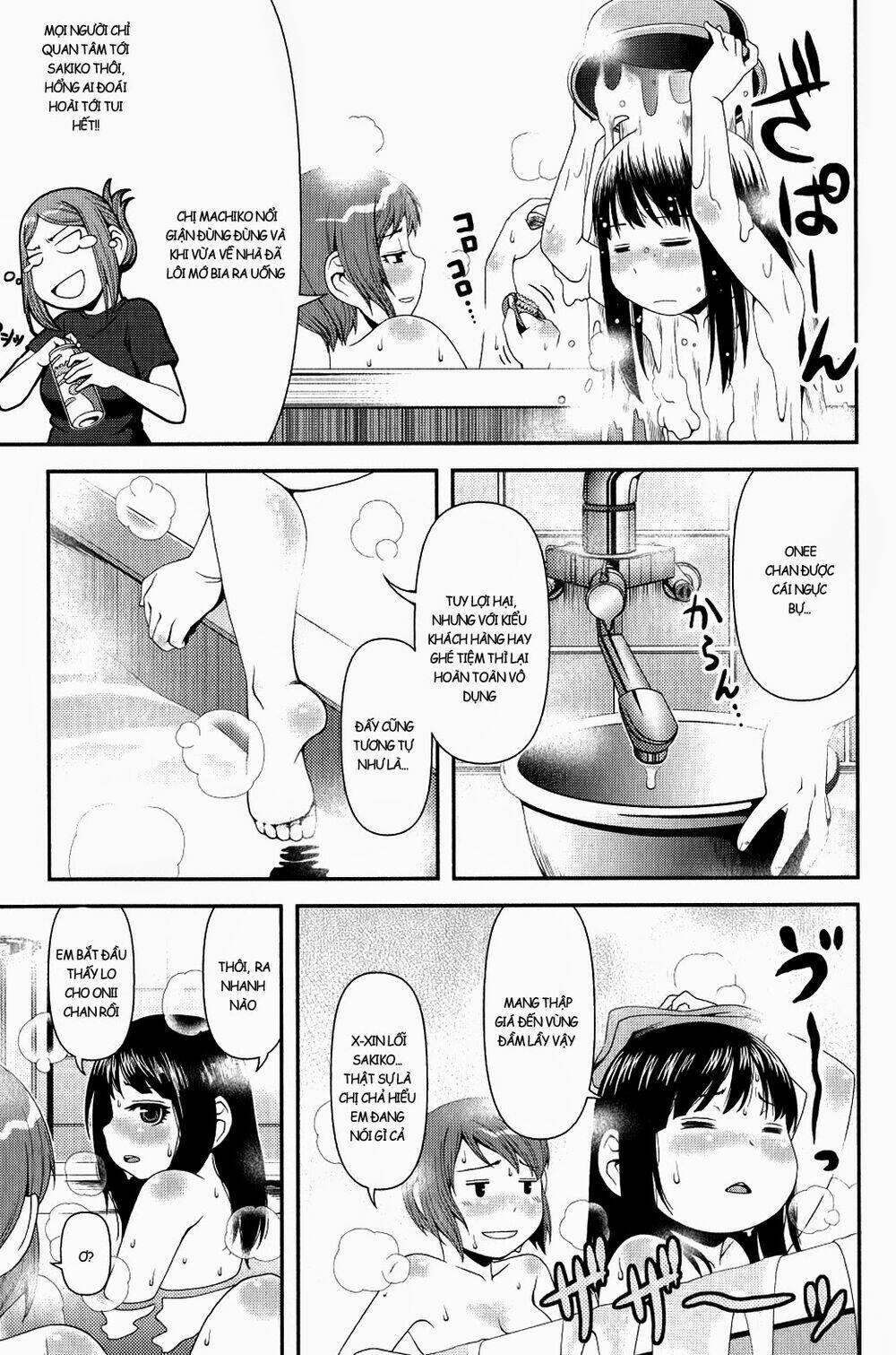 uwagaki chapter 10 3