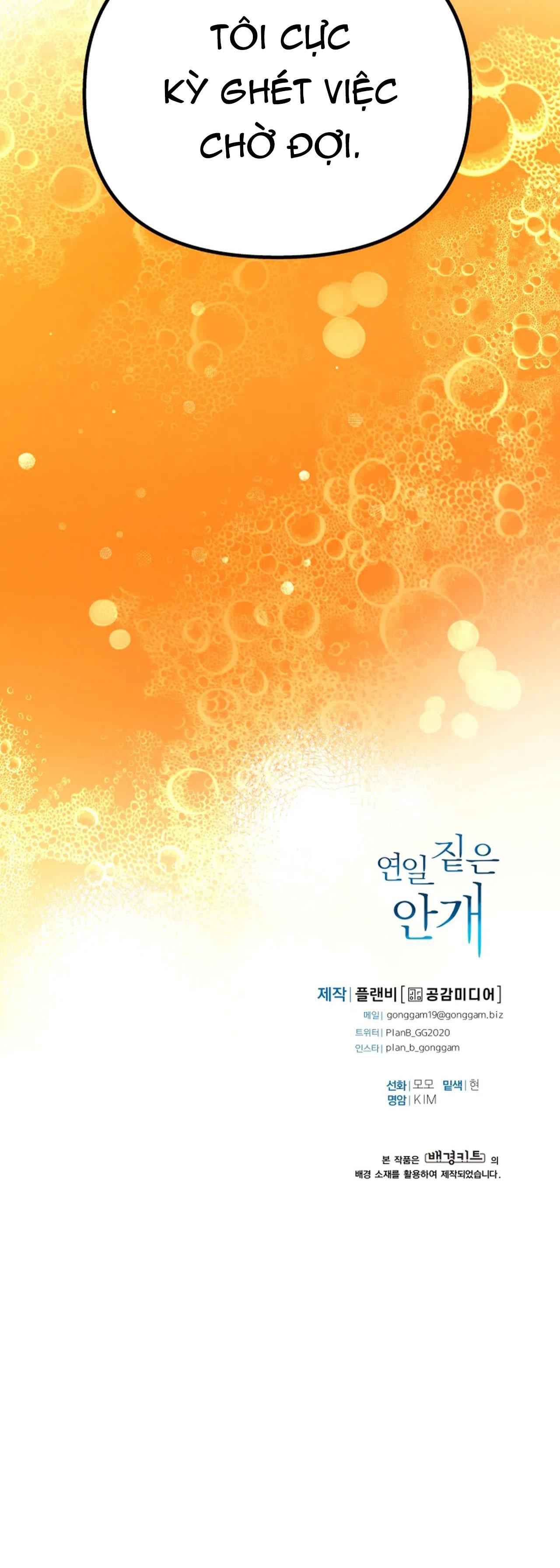 (np)những ngày mù sương chapter 19 32