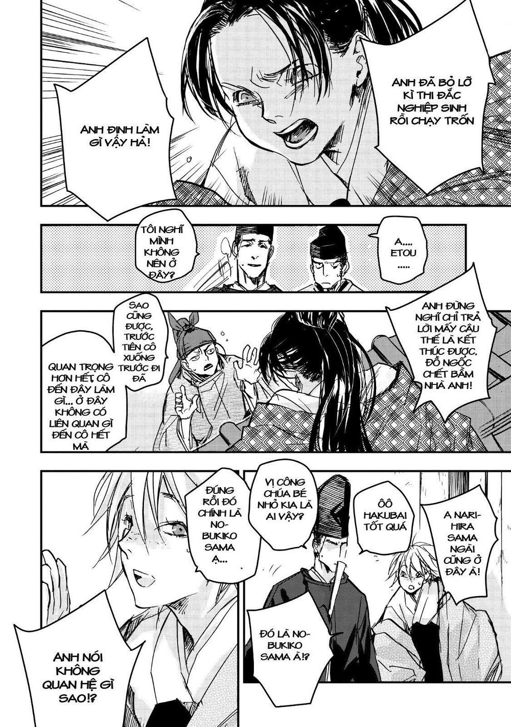 ứng thiên môn chapter 15 11