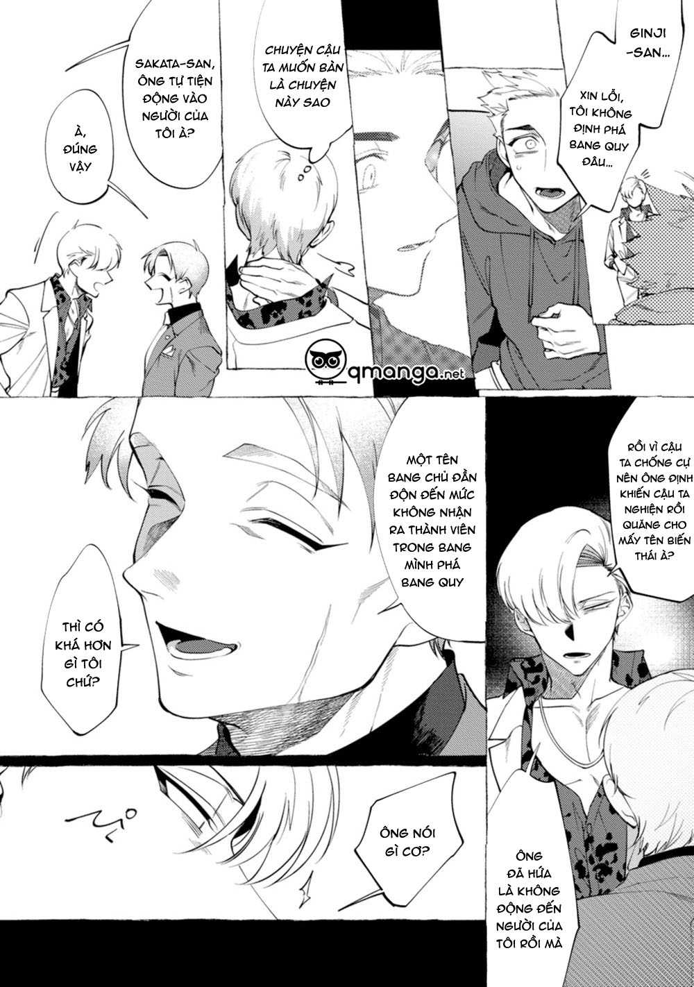 spilt milk chapter 3 20