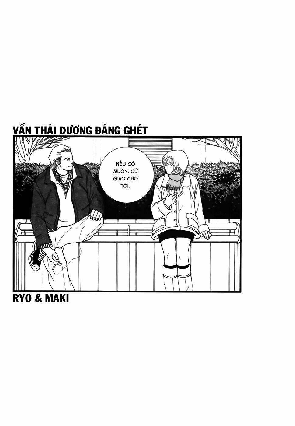 taiyou no ijiwaru chapter 1 56