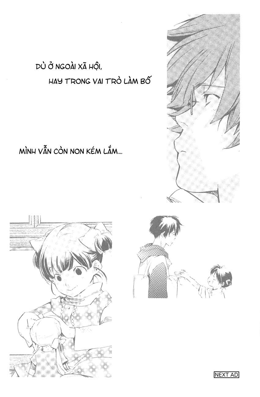 my girl chapter 33 32