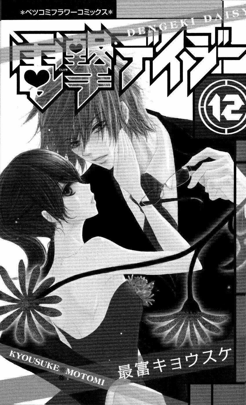 điện kích daisy chapter 55 3