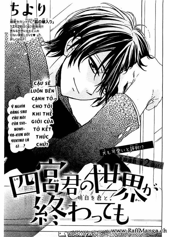 thế giới của shinomiya-kun chapter 2 3
