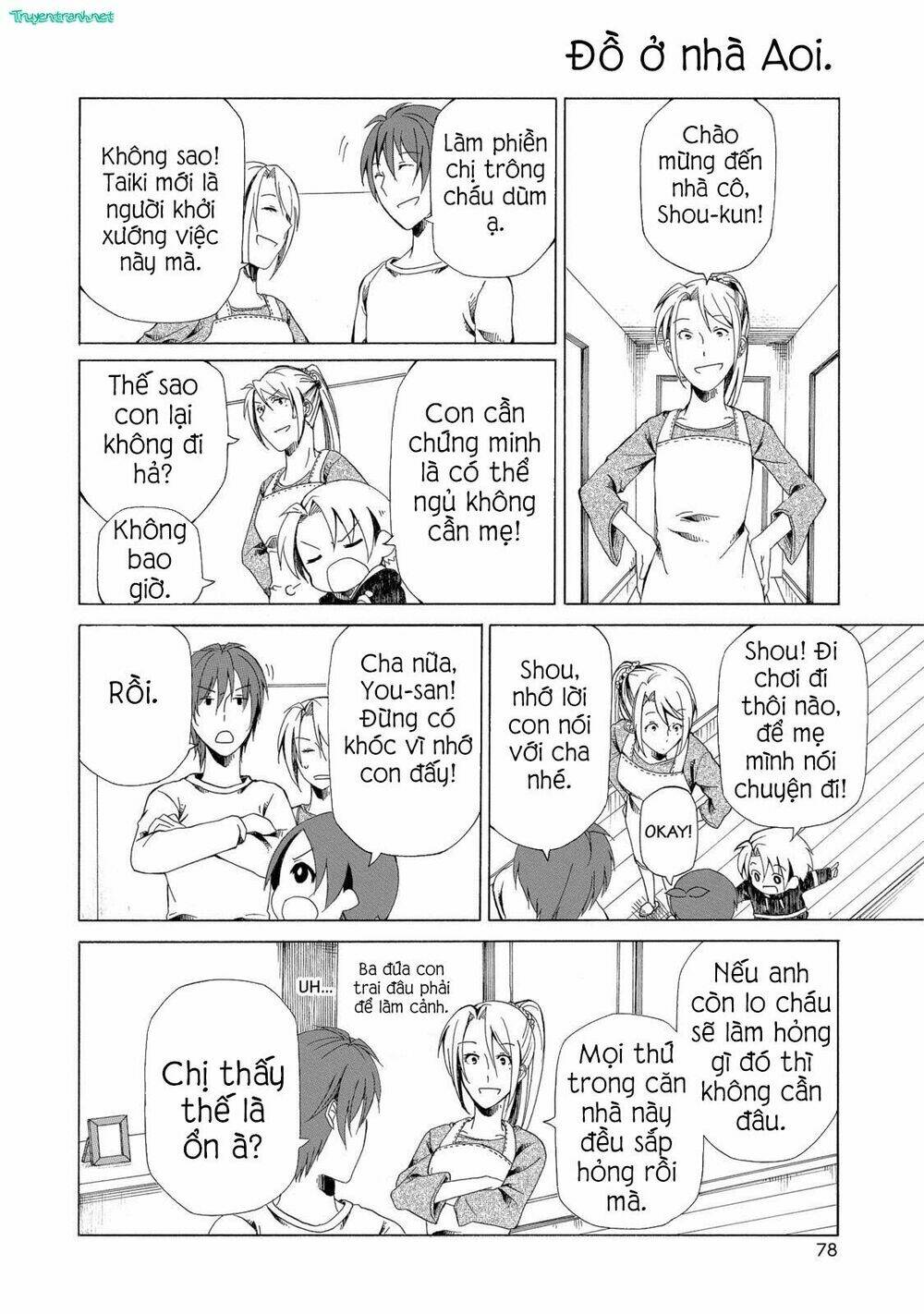 chichi to ko chapter 16 2