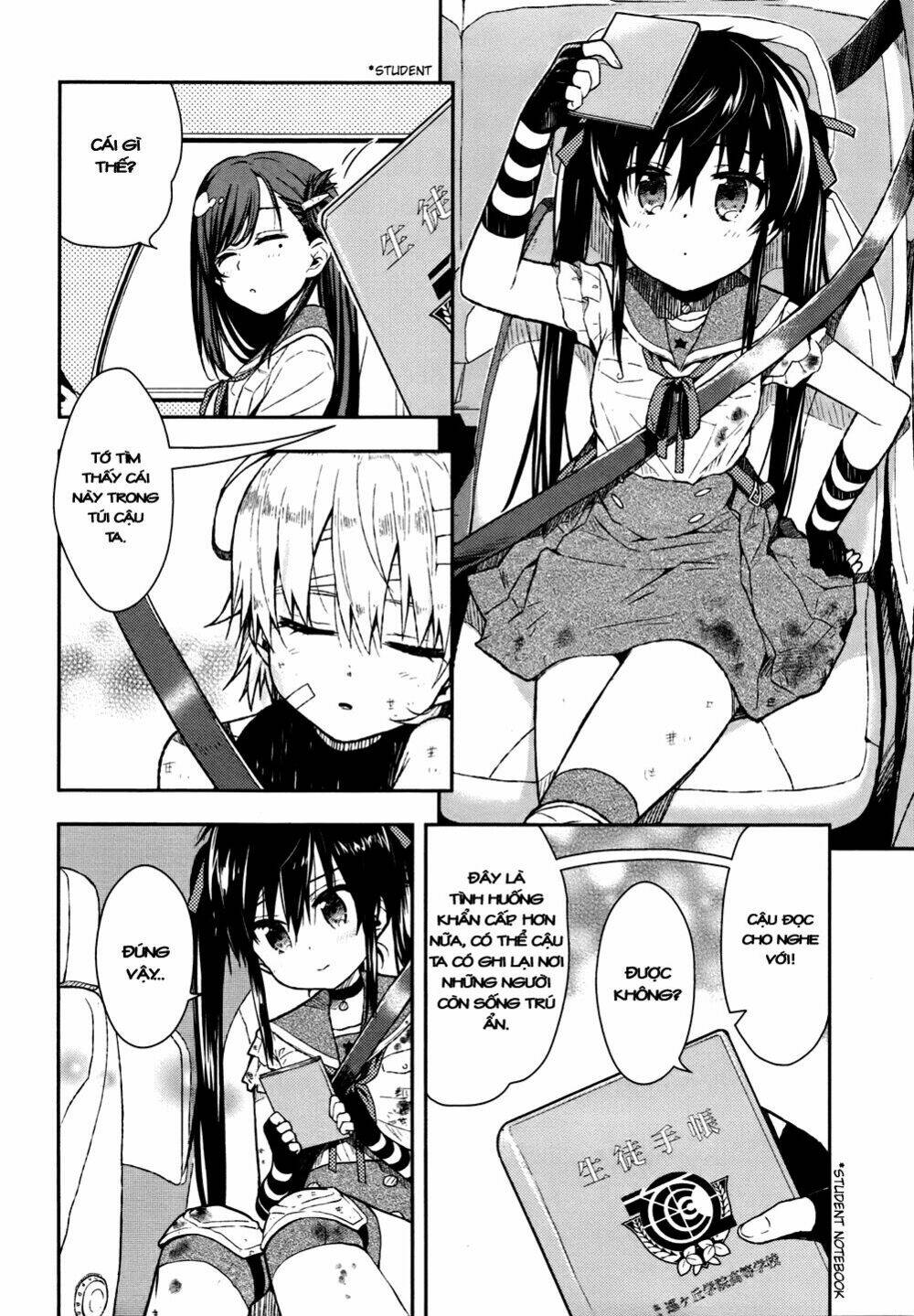 gakkou gurashi! chapter 12 4