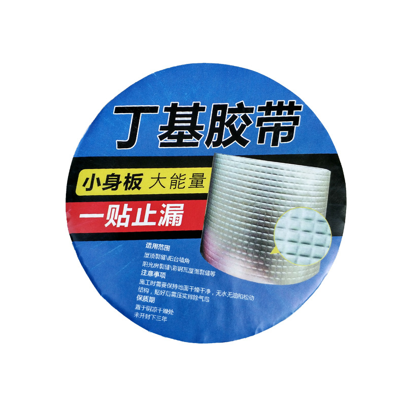 Băng Keo Siêu Dính Vá Lỗ Thủng, Khe Nứt Trong Mọi Điều Kiện Môi Trường 5cmx5m Tặng Cốc Làm Đá AZONE