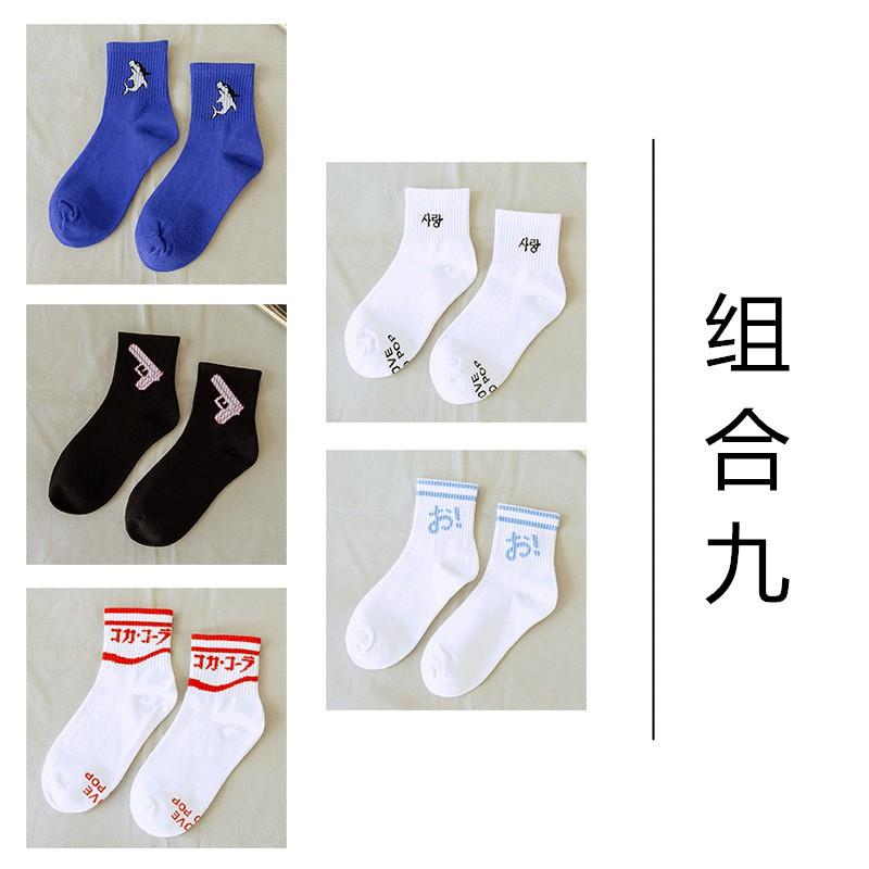 Tất nam nữ dạng cổ cao in hình Vintage - TAT02