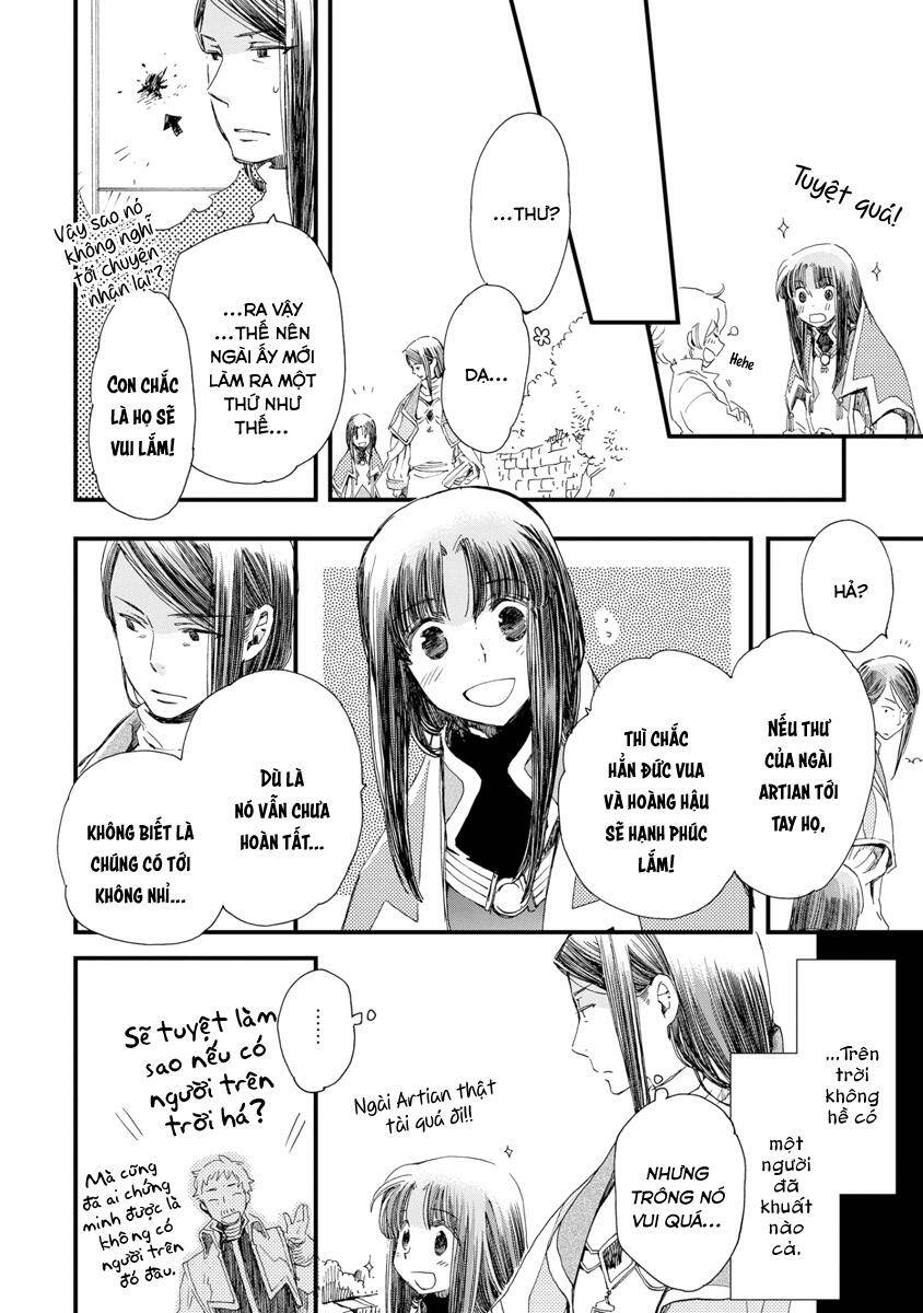 aruosumente chapter 28 13