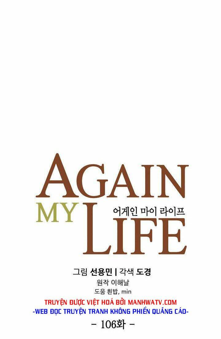 điều tra viên chuyển sinh chapter 106 17