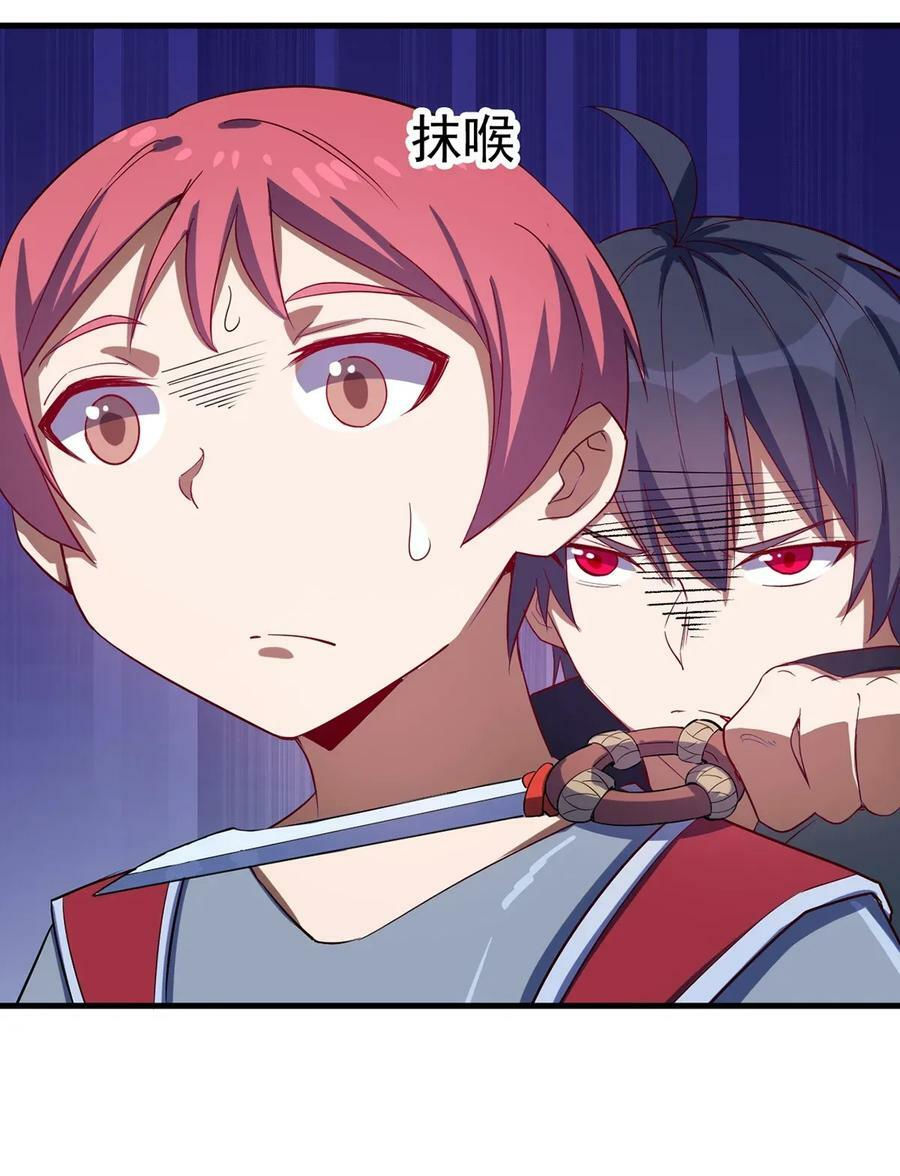 thánh đường chi thành chapter 37 34