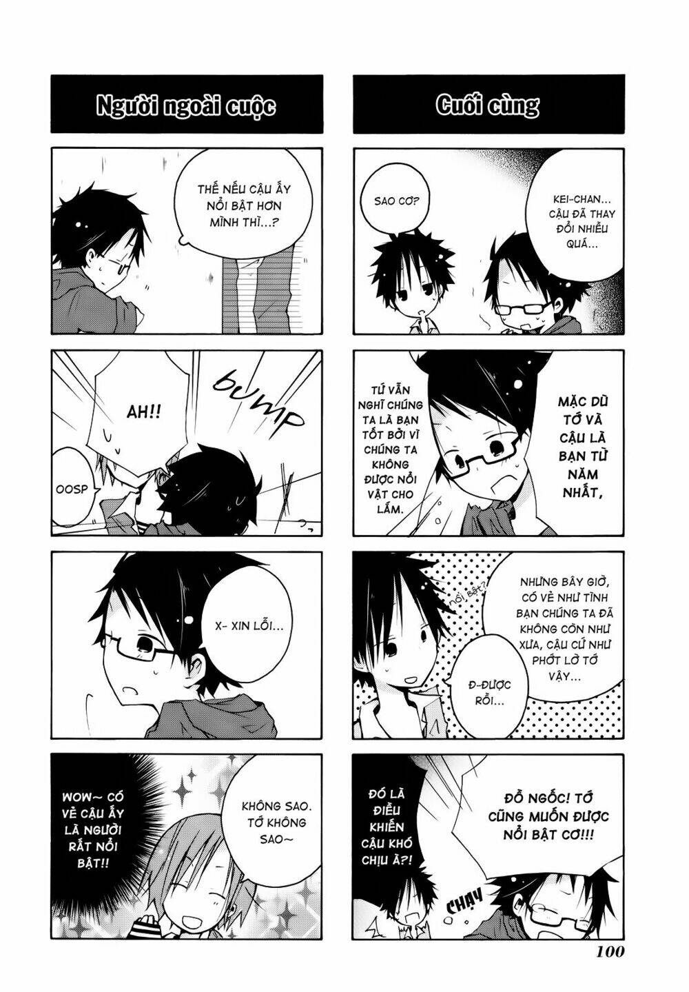 kimi to kami hikoki to chapter 8 4