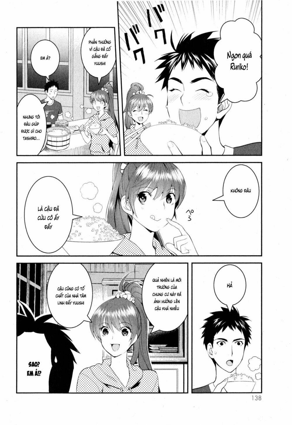 youkai apartment no yuuga na nichijou chapter 3 23