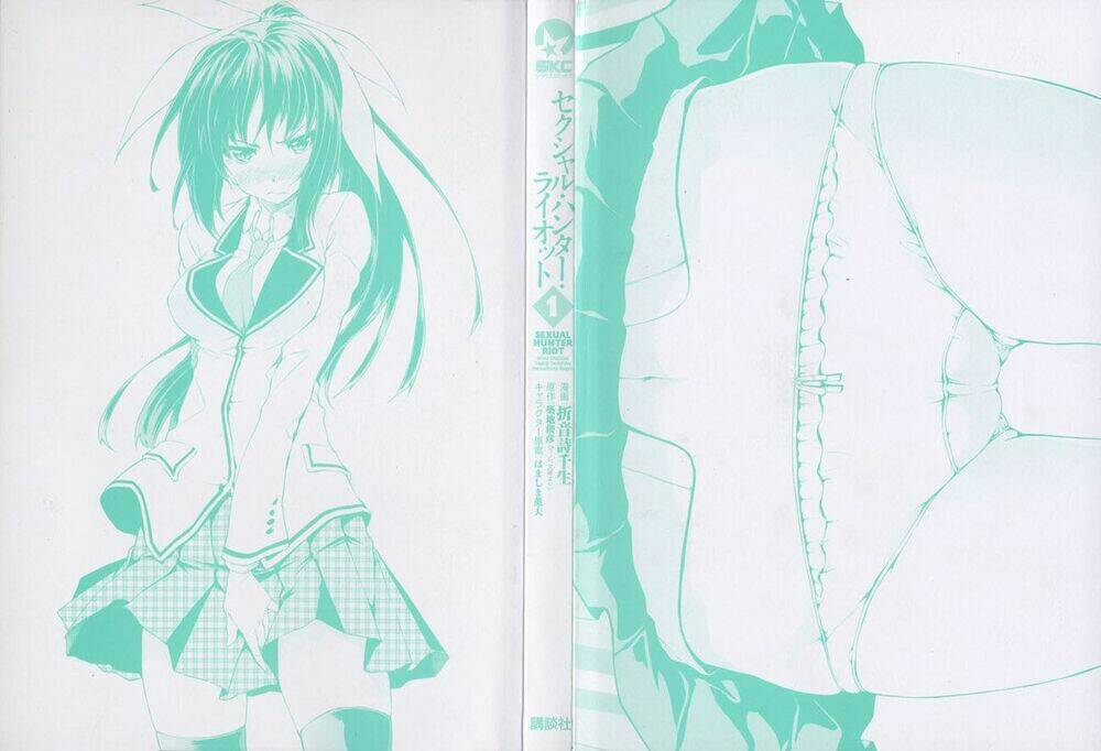 sexual hunter riot chapter 1 3