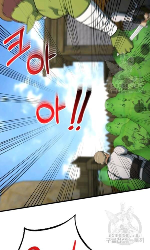 ngôi nhà kết nối với hầm ngục chapter 42 33