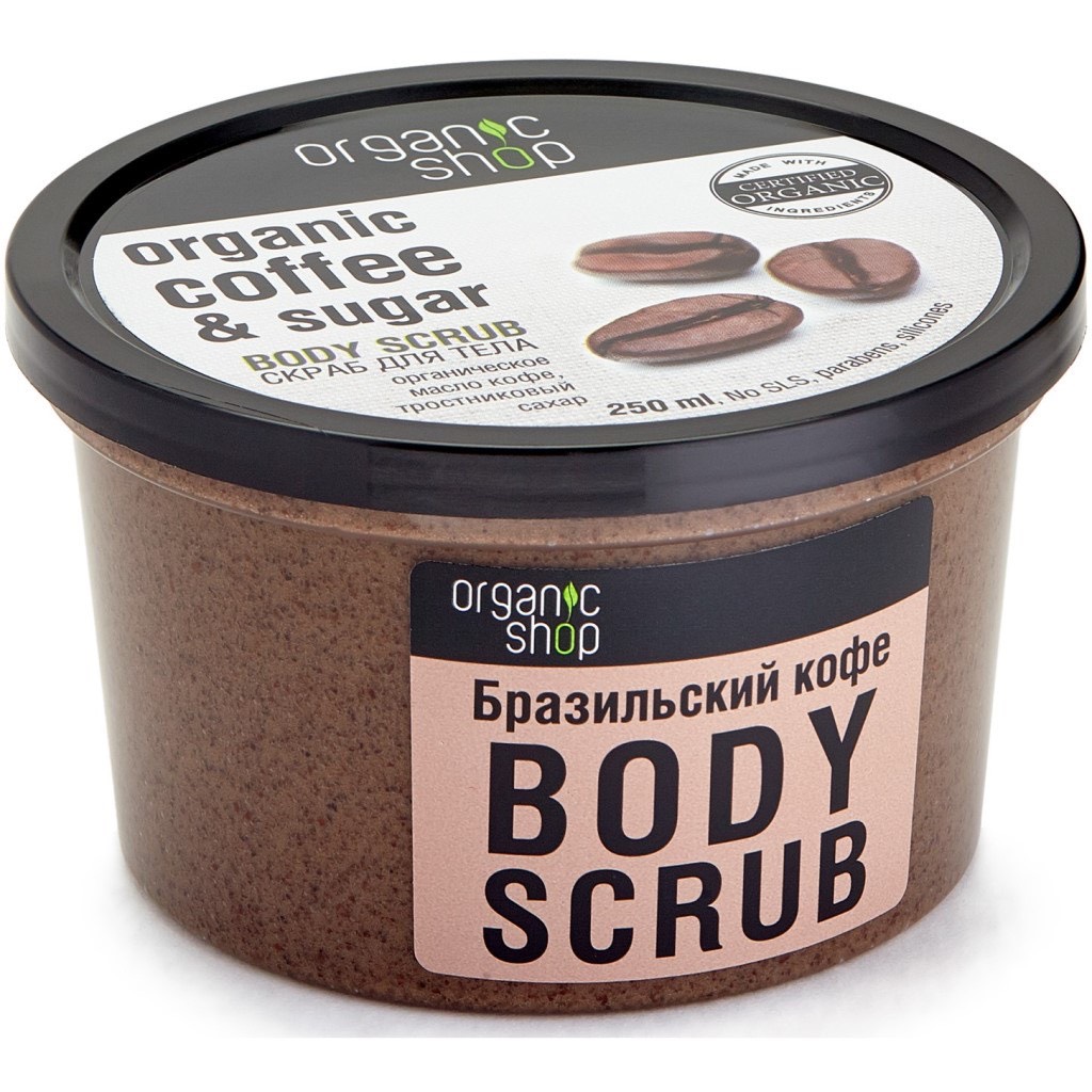 Scrub Organic Coffee &amp; Sugar Body 0RGANIC SHOP Tẩy tế bào chết giảm mụn lưng, mụn toàn thân 250ml