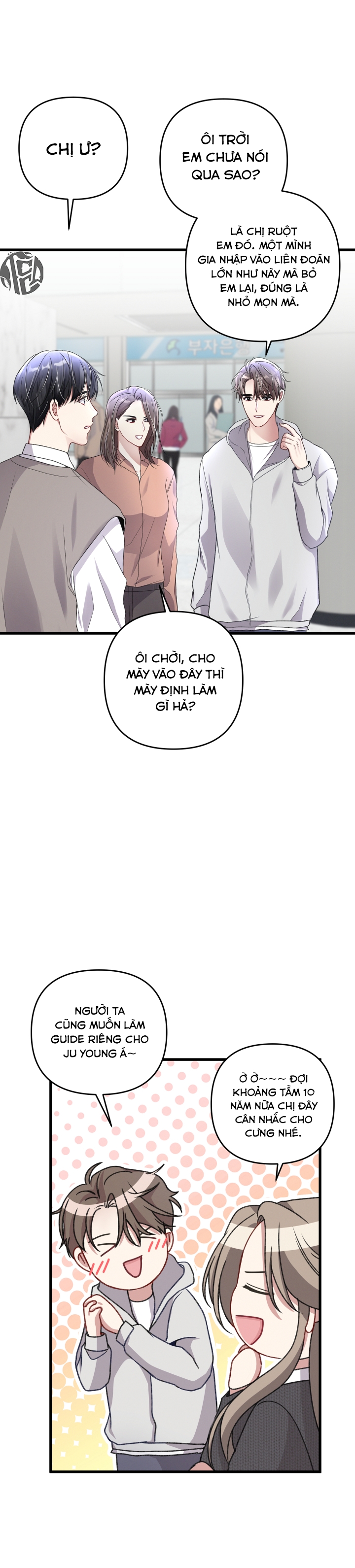 cuộc sống thường nhật của một guide phổ quát chapter 38 14