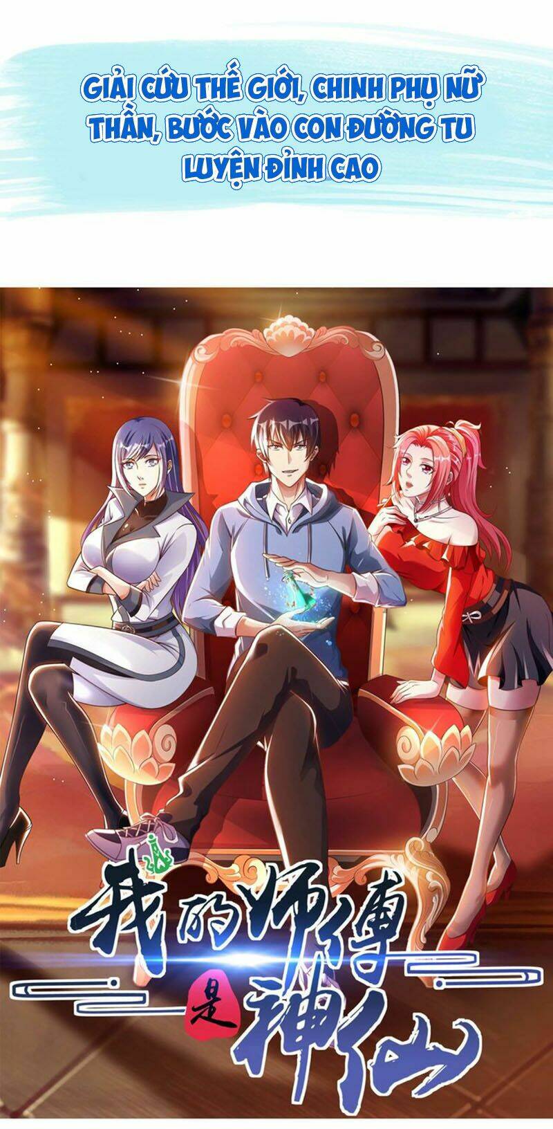 sư phụ của ta là thần tiên chapter 0 16