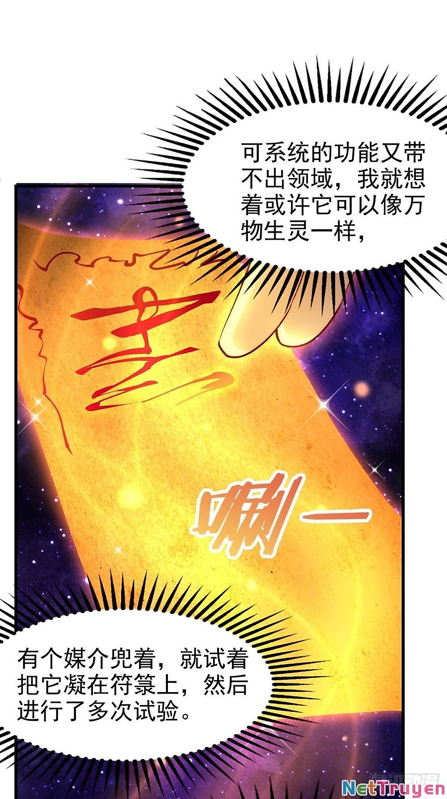 từ lúc bắt đầu liền vô địch chapter 20.5 50