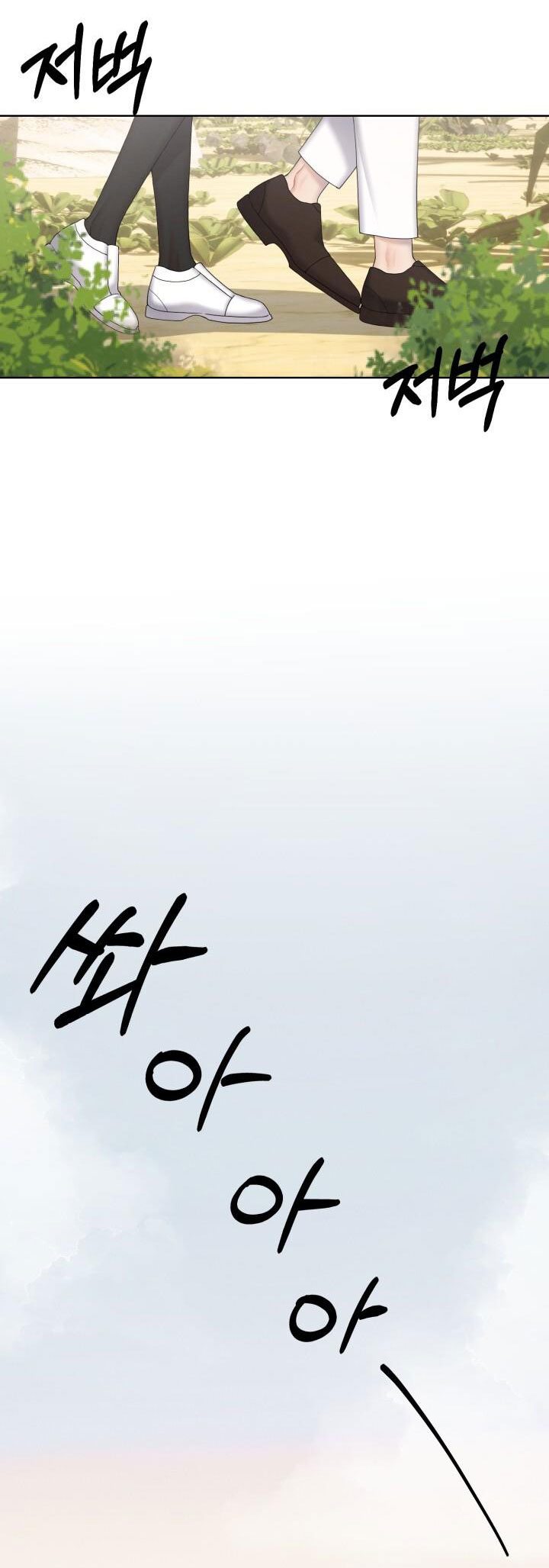 [18+] trò chơi giữa hai người chapter 25.1 3