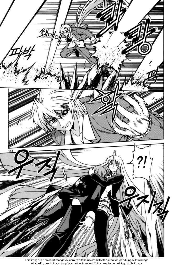 aflame inferno chapter 22 10