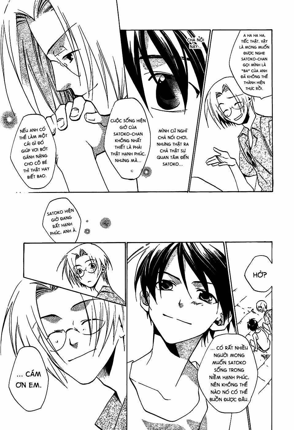 higurashi no naku koro ni-tatarigoroshi hen chapter 4 32