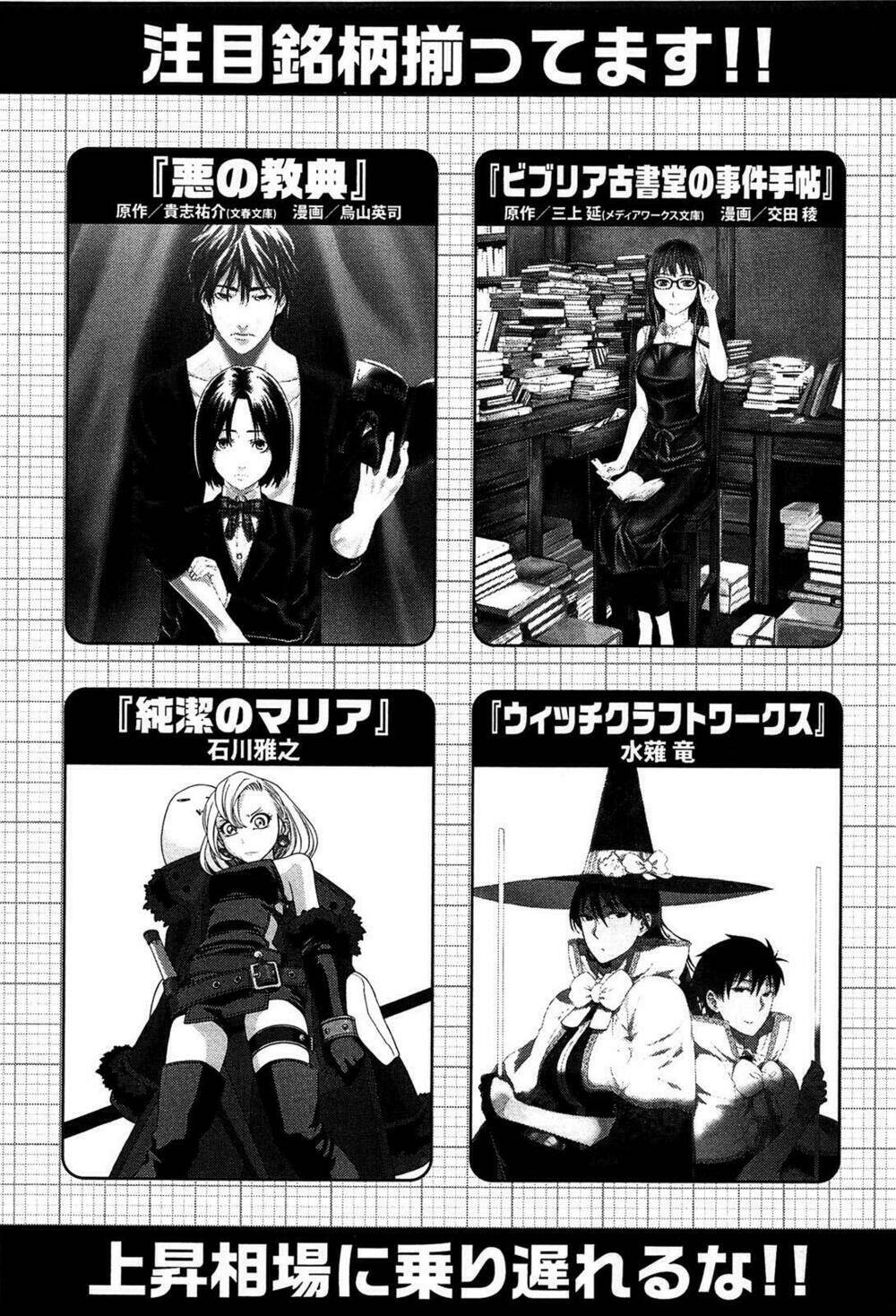 billionaire girl chapter 11 37