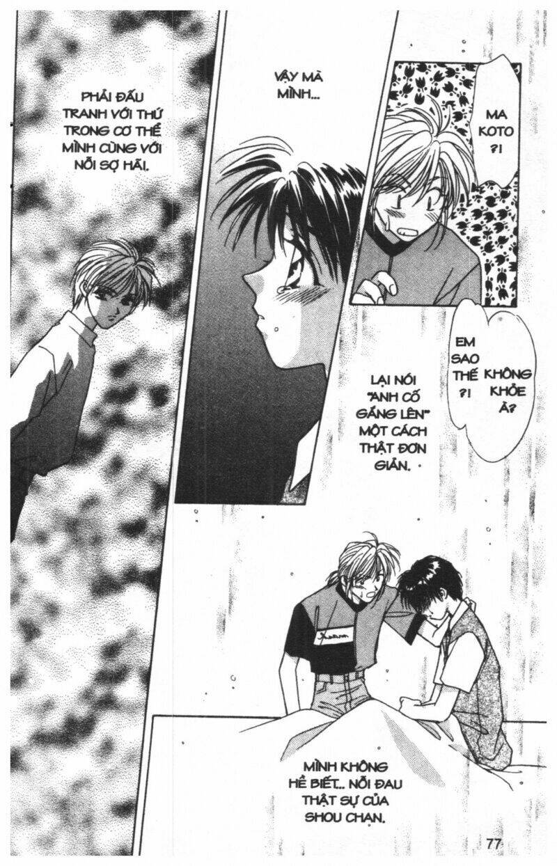 tsuki no umareru yoru chapter 3 76