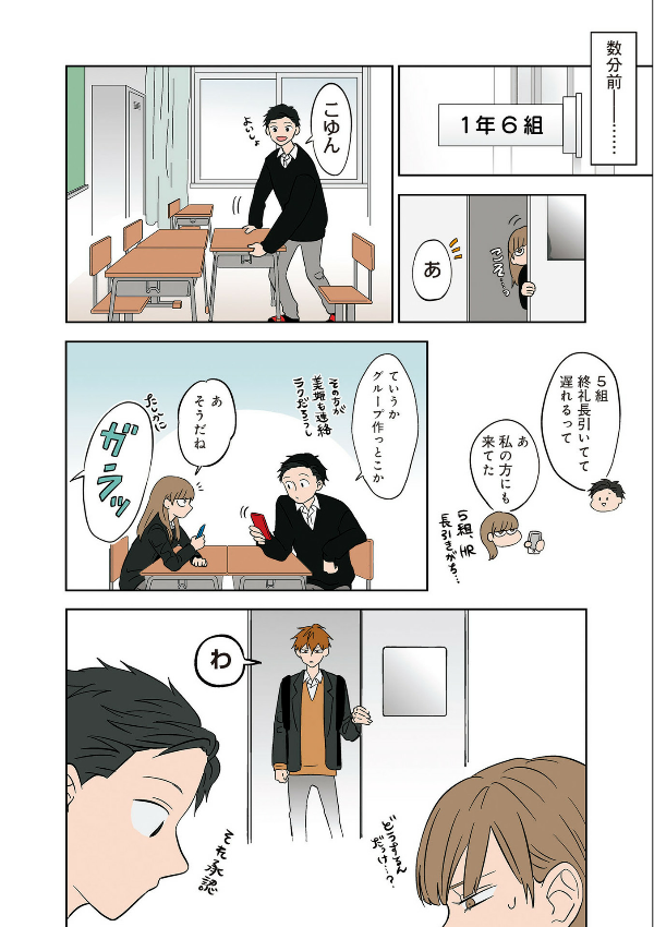 Kouri No Jouheki 2 - The Ramparts Of Ice 2