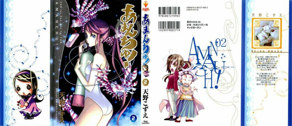 amanchu! người của biển chapter 7 1