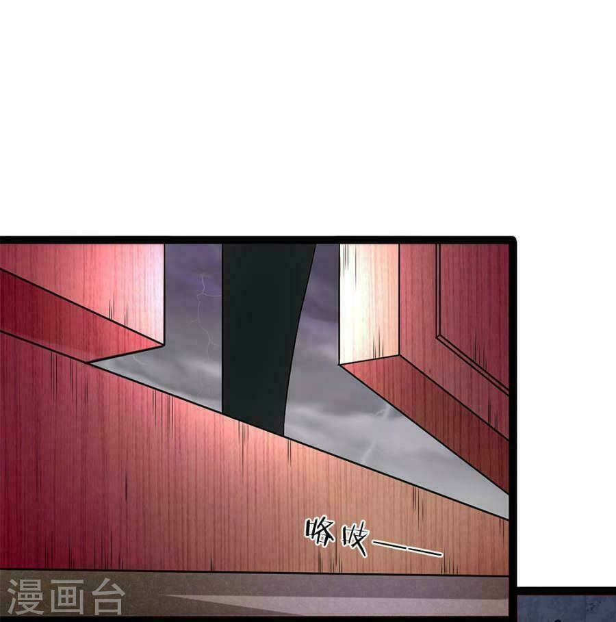 quỷ vương hai mặt quấn lấy tôi chapter 19 12