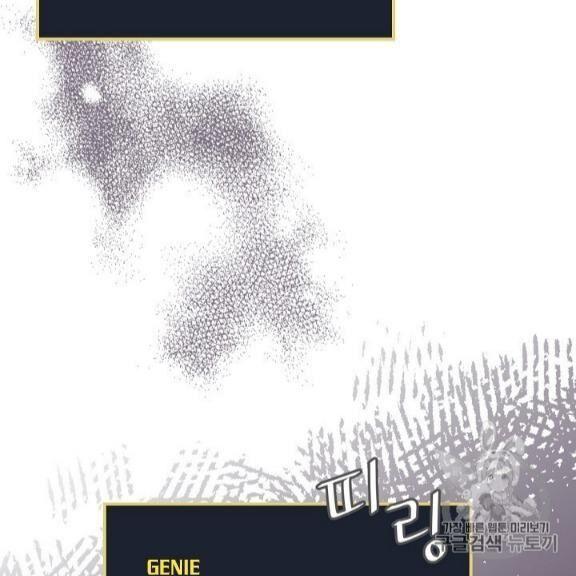 tôi lên cấp chỉ bằng cách ăn chapter 45 98