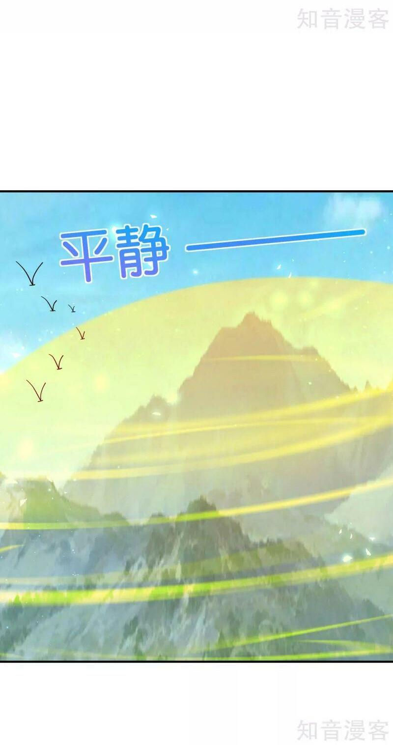 vòng bạn bè mạnh nhất của tiên giới chapter 114 8