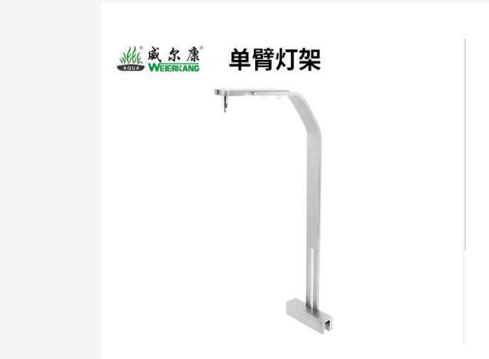 Giá Treo Đèn Chân Dẹt Bể Cá Cảnh Bể Thủy Sinh