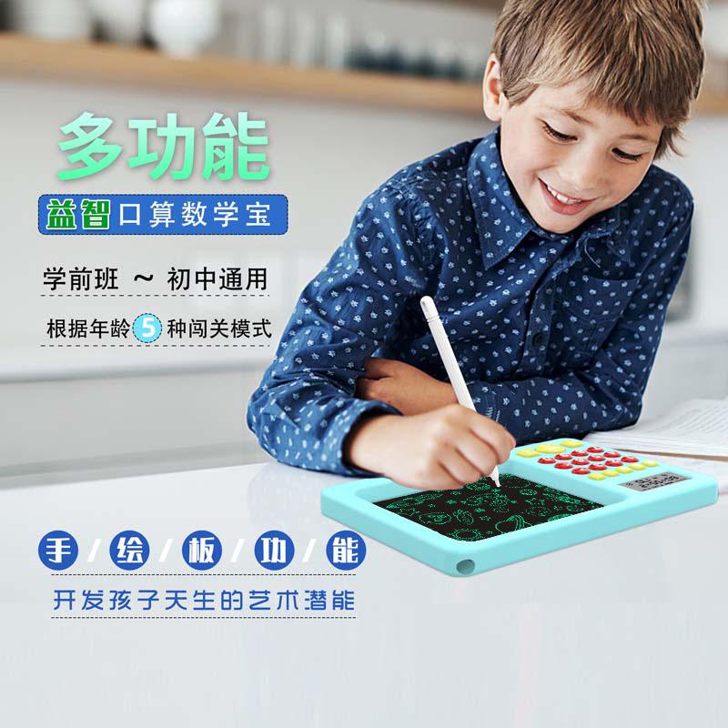 Bảng chữ viết kho tàng tính toán bằng miệng phong cách mới nhất trẻ em thông minh hai trong một học toán cộng, trừ, nhân và chia tư duy logic khai sáng máy giáo dục sớm