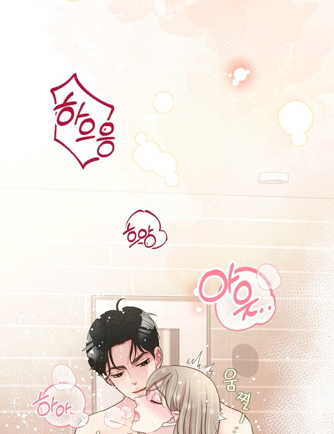 [18+] trải nghiệm thân mật với bạn của anh trai chapter 27.2 60