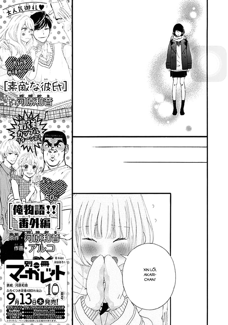 omoi, omoware, furi, furare chapter 39 15