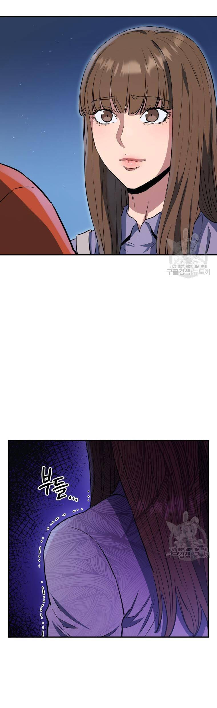 hệ thống oán hận của ta chapter 59 40