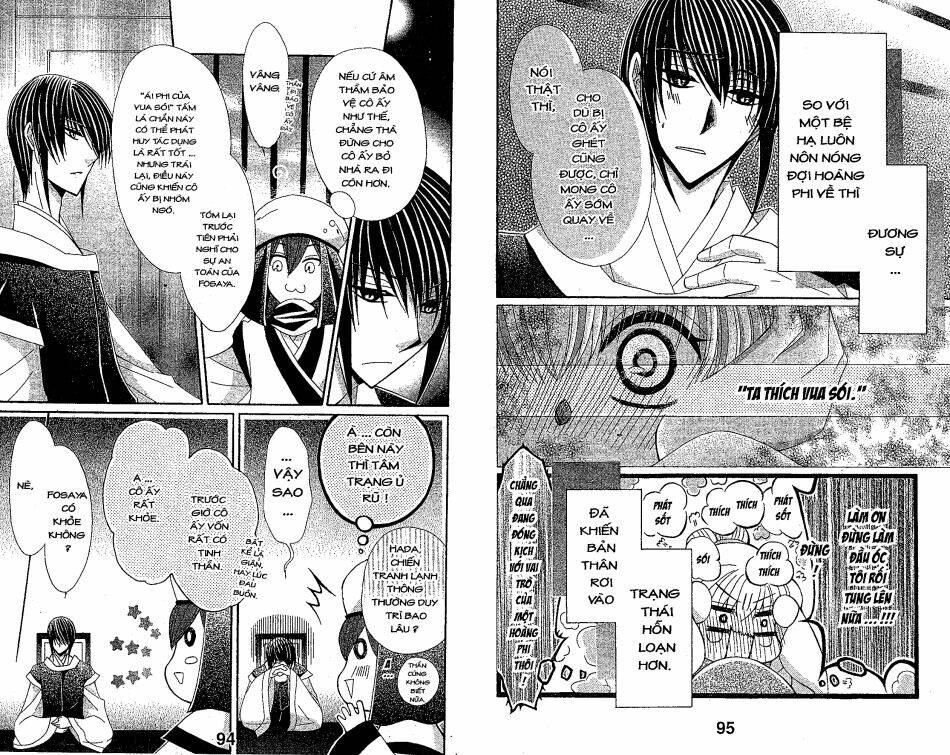 ookami-heika no hanayome chapter 21 16