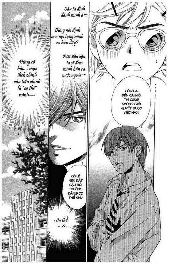 sora gura chapter 1 112