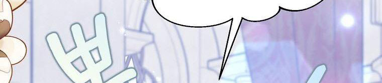 xin hãy kết hôn với em chapter 37 578